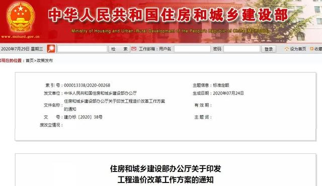 qq图片20200805140756.png